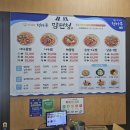 이솝유치원 | 맘이 편한 청마루 대구뽈찜맛집 거제맛집 모임하기 좋은 맛집