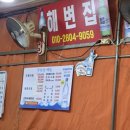 해변구이 이미지