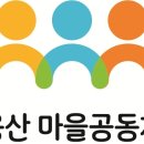 용산-59 헤럴드경제