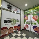 한국체대 제이오름 태권도 이미지