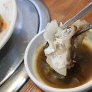 대가볼테기 이미지