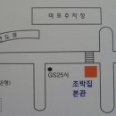 신한은행 횡단보도 앞 이미지