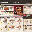 삼산회관충주 - 충주시 호암수청1로 53 | 삼산회관충주