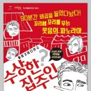 솜리문화회관 이미지