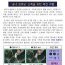 송내경로당 이미지