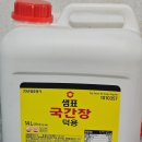 해내음유통 이미지