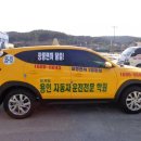 통일로점 현대자동차 | 운전면허학원 신청 방법: 지역별 비용과 신청 꿀팁