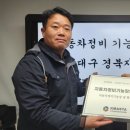 한국자동차정비 이미지