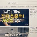 동화 듣GO 만들기 하GO | 평생 소원이 누룽지