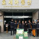 남양주 화도119안전센터 동양뉴스