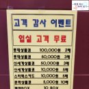 그레이모텔 | 인천 소래포구 모텔 호텔 더 그레이 숙박 후기~가성비 최고~