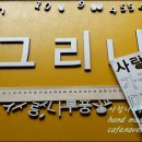 사랑나무공방 네이버블로그