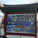 룩스글램핑앤팜 안동펜션 이미지