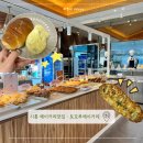 우리동네식빵시흥 | 토모루베이커리 장곡점 시흥 베이커리 빵 맛집 내돈내산 추천