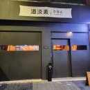 주담소 이미지
