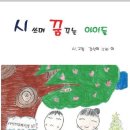 금향초등학교 이미지