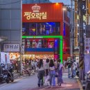 홍대