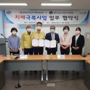 봉화군립노인전문요양병원 이미지