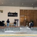 오초 | [수원] 흑백요리사 50억초밥왕 오초 오늘의초밥 서수원점 | 내돈내산 솔직후기