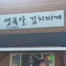 개경목장 이미지