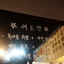 오번약국 이미지