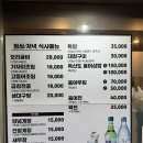 신정양곱창 | 울산 남구 회식 추천 신정양곱창구이 (인당 대략적인 가격 포함)