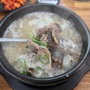 약산골순대국