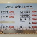 솔향약국 이미지