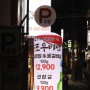 구포 우미관 이미지