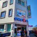 바위섬식당 이미지