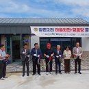 남산면 창촌2리 경로당 이미지