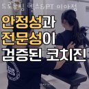 청암헬스 이미지