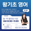 에이블학원 | [공지] 천안토익학원 여름방학 마지막 찬스! 에이블어학원 8월 토익 시간표 및 수강신청안내