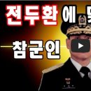 역사교육 이미지