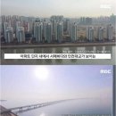 송도 아파트 산 분들 어째요...ㅠ 집값 폭락중 이미지