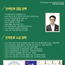 당감복지관 나리어린이집 네이버블로그