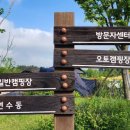 동학농민혁명 기념공원 녹두장군 캠핑장 이미지