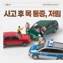 부산남구태흥당한방병원 네이버블로그