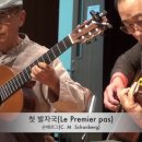 박종호 클래식 기타콘서트 ''고목에 피는 꽃'' 네이버블로그