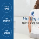 신비마취통증의학과