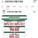 안경진정성 영통구청점 이미지