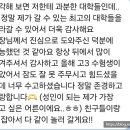 숙명여자대학교 숙명글로벌학원 한국어강 | [둔전학원/역북학원/역북동학원/박선생학원] 박선생학원 2026학년도 최종 입시결과