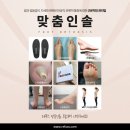 레푸스제주점