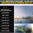 마리나아일랜드 이미지