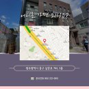 쓰리피엠스튜디오 - 동구 남문로 764 | 쓰리피엠스튜디오
