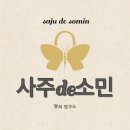 소민상사