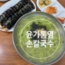 윤가 마루 이미지