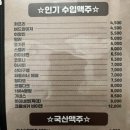 술도둑?짝태&먹태 이미지