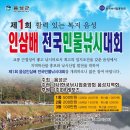 음성인삼 네이버블로그
