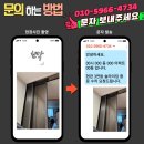 병점역아이파크캐슬아파트 경로당 | 화성시 병점역아이파크캐슬 3연동 중문 수리, AS 기간 끝난 ‘옵션 중문’의 운명